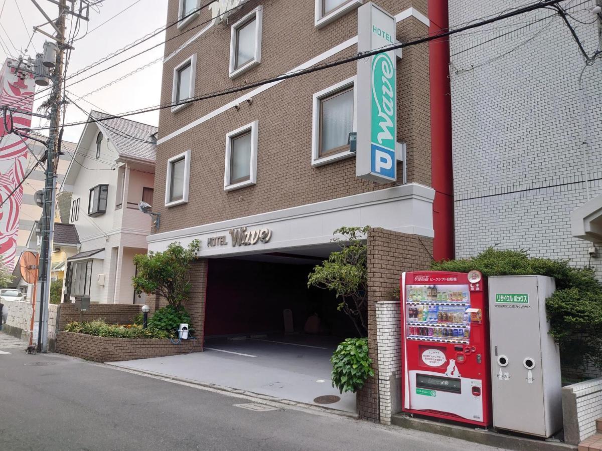 Hotel Wave大人専用 Hiroshima Exterior foto